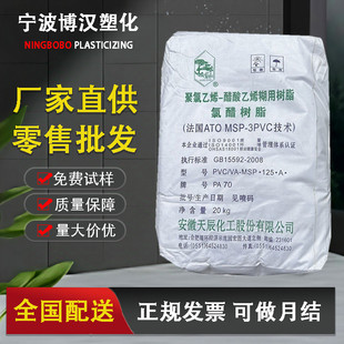 PVC�����쳽PA70 ��ī�� ��܇�ܷ��z ��ӡ ���TPVC����