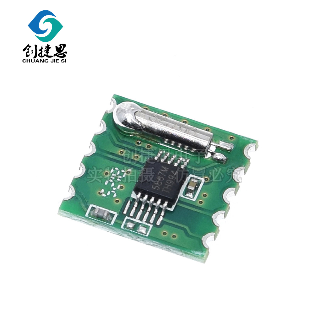 FM 收音模块 RDA5807M RRD102V2.0 立体声收音模块