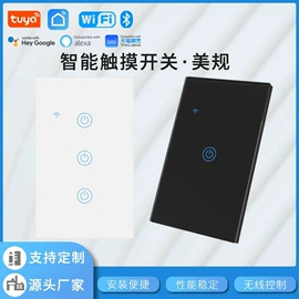 智能开关;WIFI智能插座;LED球泡灯