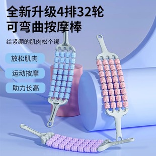 Flexible Three-Row Massage Spiked Roller Shaft Children's Sensory Training Leg Slimming Tool Professional Muscle Relaxation