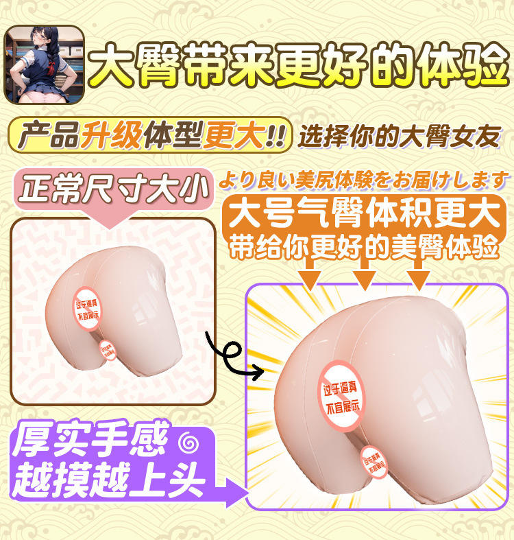 Inflatable Male Masturbation Doll with Big Butt and Vagina Mold, PVC, Manual Use — detail image 1