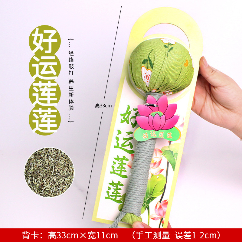 艾草ハンマー カスタムDIY素材パック 繁栄を願う赤い艾草ハンマー 健康ハンマー カスタムギフト 灸ハンマー