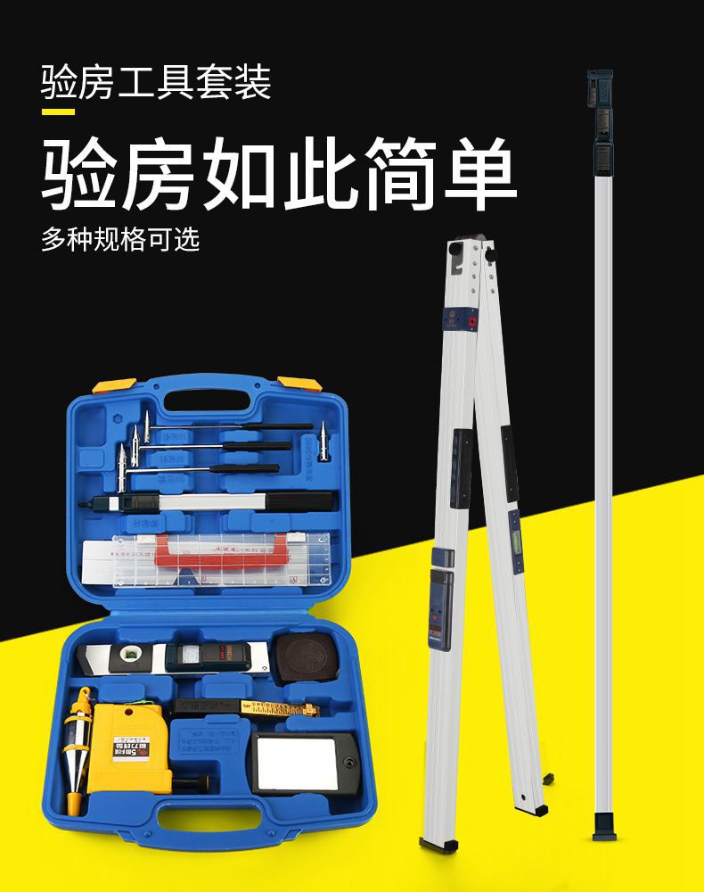 2米折叠gao精度水平尺检测工程质量工具数显铝合金两米垂直靠尺