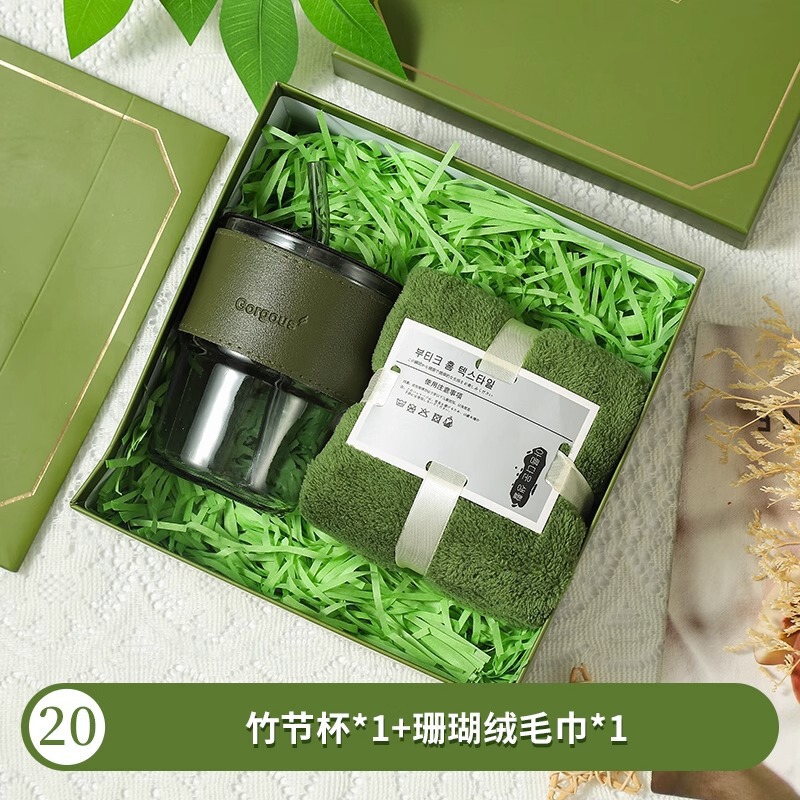伴手礼套装礼物礼盒企业开业送员工生日礼物公司团建实用小礼品|undefined