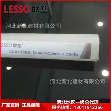 ����PE-RT��ů�� ���Ƶ�ů�� ��ů��S5 �����͵�ů��