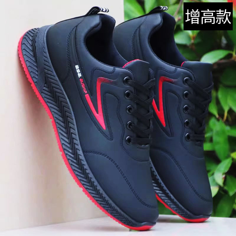 A70 레드 [스타일 증가]]