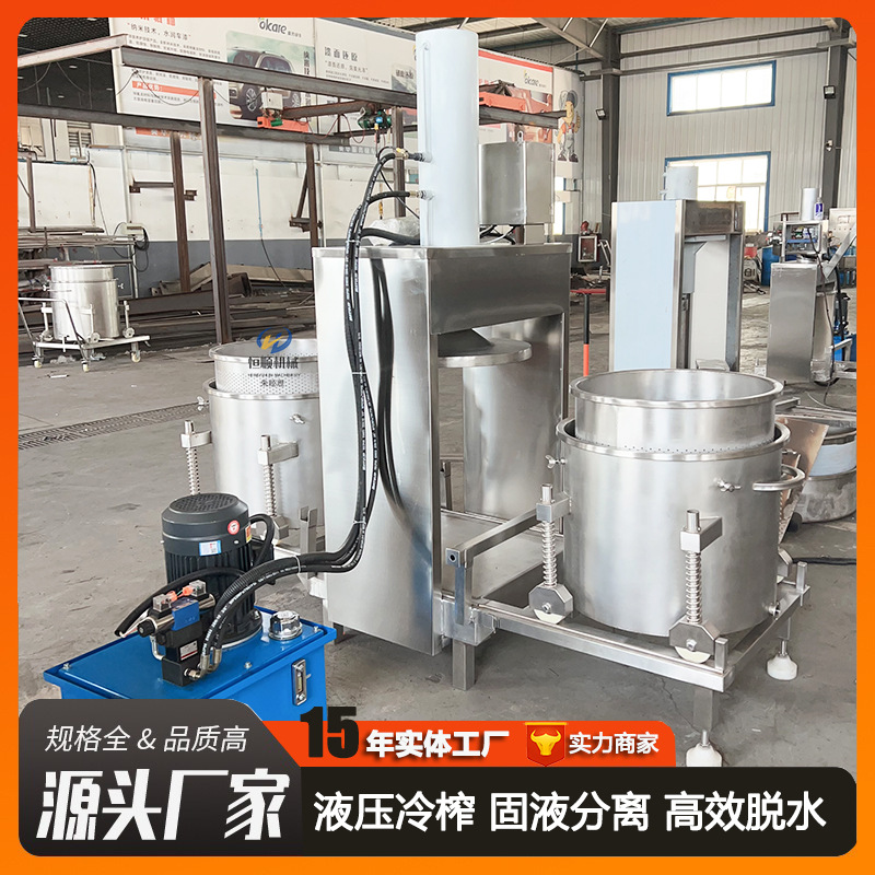 硬邦邦椰子汁鲜榨压榨机 番茄果粉加工脱干设备 南瓜浆压汁机