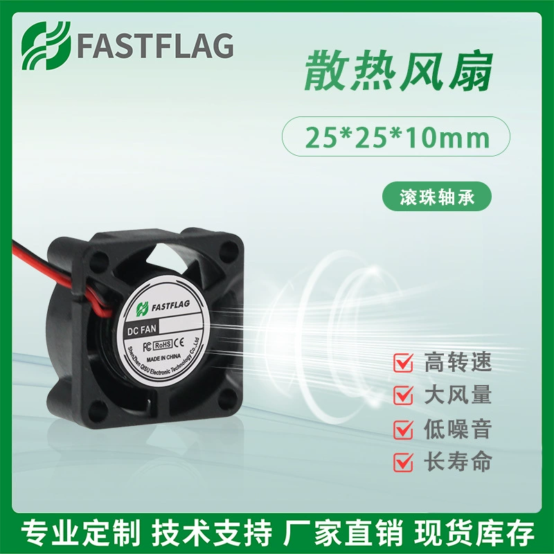 FDJB2510B05A 5 В 10050 об/мин 25*25*10 мм USB-вентилятор для ноутбука с микрокулером