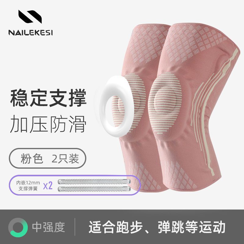 Rodilleras deportivas para correr en verano para mujeres, funda para rodilla, protección fina transpirable, rodilleras de cuerda de salto de baile de menisco