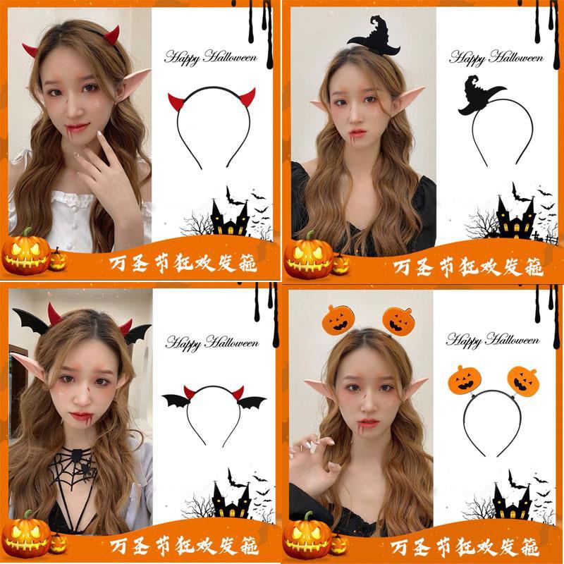 Halloween calabaza cabello aro 2024 nuevo otoño y invierno actividad foto tocado de alta sensación demonio pequeño ala atar cabeza