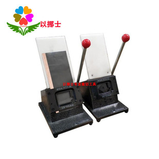 Eros battery pole piece sampler special-shaped cutting machine copper foil aluminum foil pole ear sampler drawings provided