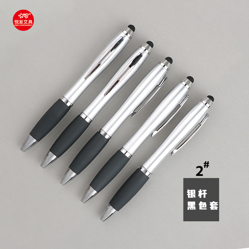 触控葫芦圆珠笔