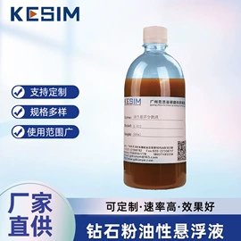 金属工艺液;人造磨料;电子工业助剂