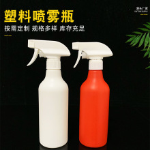 ���ҹ�Ӧ500ml���۾�ƿ��pe����ƿ���Һƿ������Һƿ�������