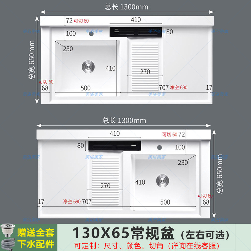 130x65 [regular] has rubbing - please leave a message left and right