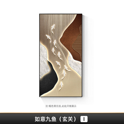 すべてがうまくいく、九魚図、玄関装飾画、廊下通路吊り絵、柿絵、玄関正面ドア壁画|undefined