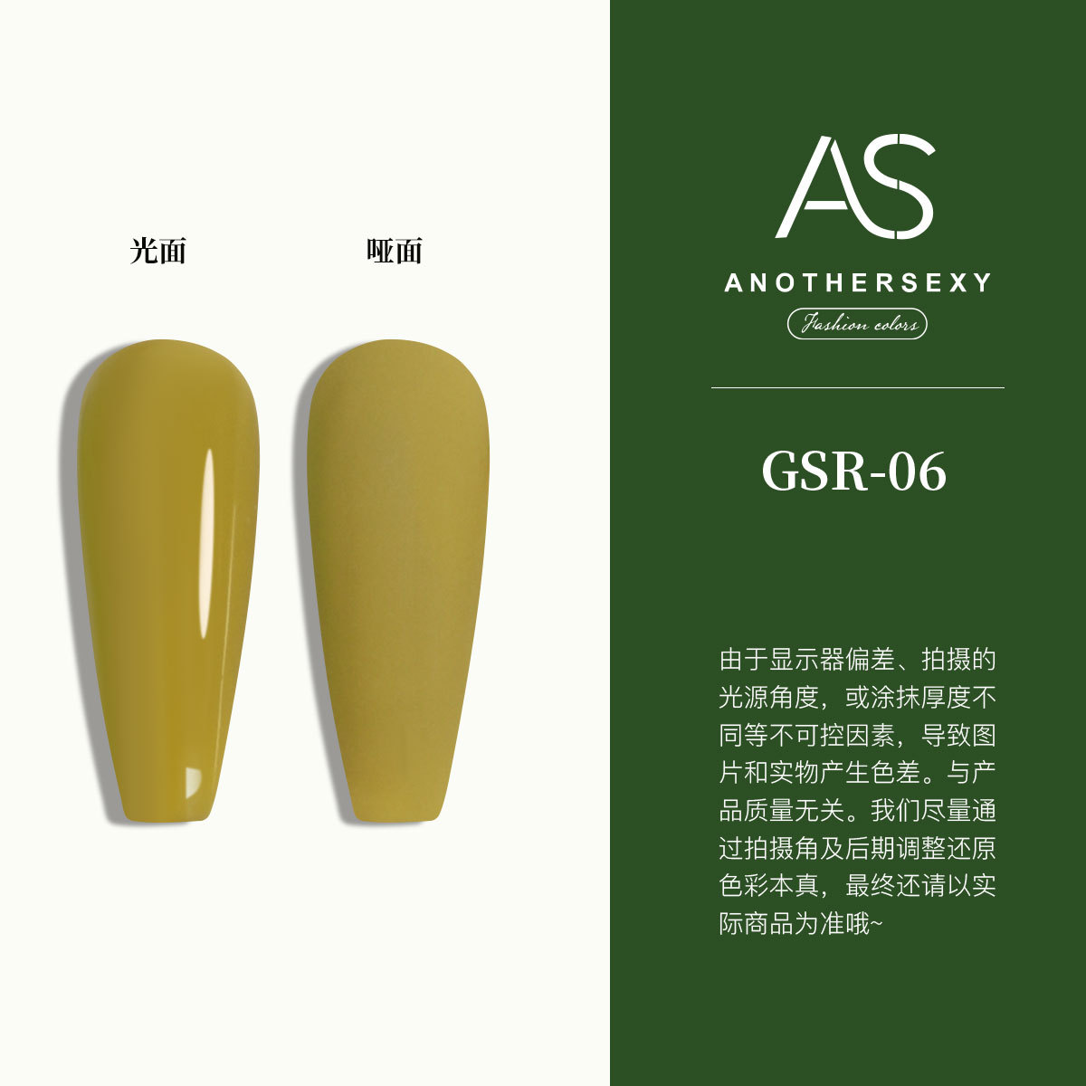 COMO botella verde-GSR-06 verde