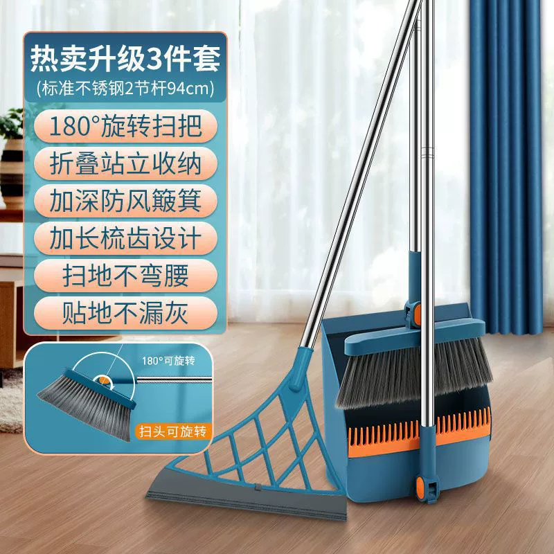 Швабра с folding? (folding broom) - перевожу как складная швабра, совок, набор, 3 предмета