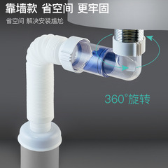 Face basin, dish basin, inverted downpipe, horizontal downpipe, deodorizing, anti-insect downpipe, horizontal face basin, bathroom