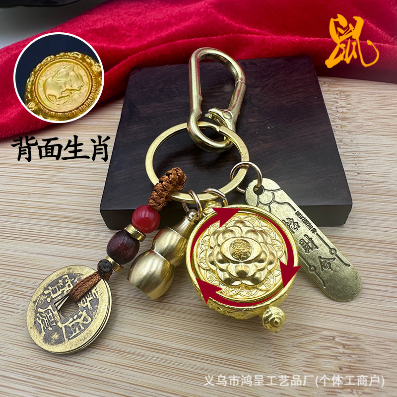 新款五福古风钥匙扣招财花间钥匙链挂饰坠十二生肖聚宝盆转转|undefined