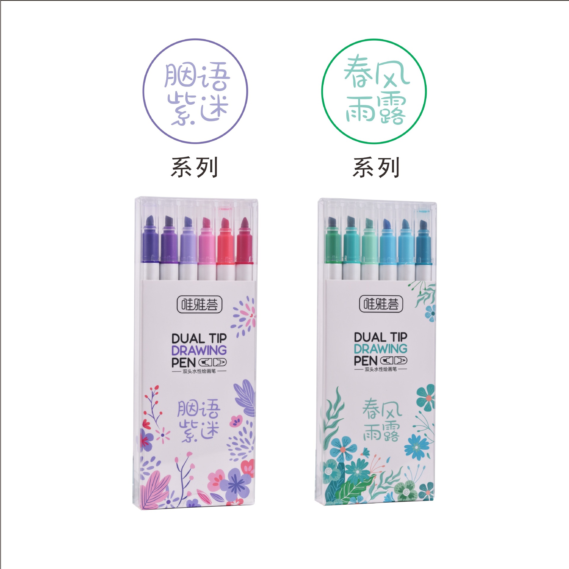 Pincel de pintura a base de agua de doble cabeza, marcador de estudiante, resaltador clave, pintura de graffiti para niños, bolígrafo de cuenta manual al por mayor