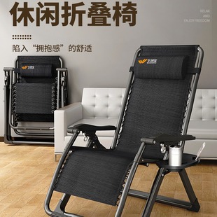 Folding Recliner Lunch Break Dual-purpose Nap Backrest Chair for Elderly Portable Home Balcony Leisure Lazy Chair