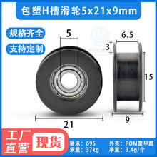 ����H���S�л�݆Ƥ��݆����������݌�݆�L�ӻ�݆5*21*9