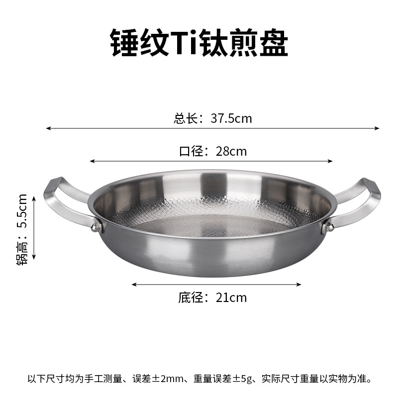 커버 없음 - 외경 28CM