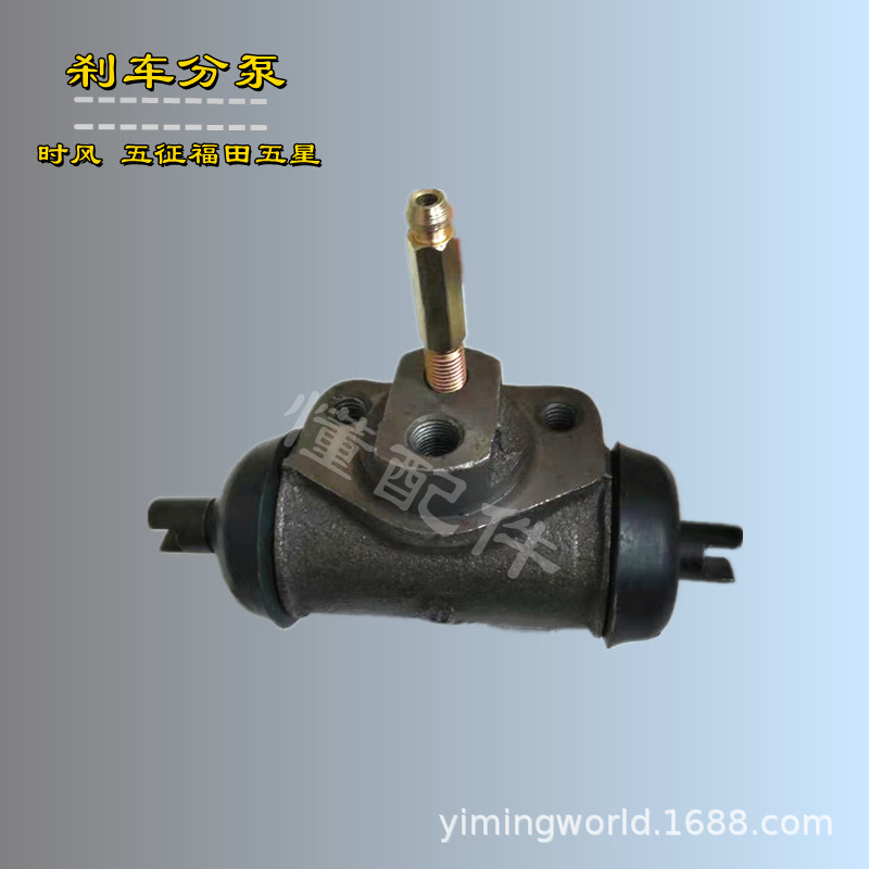 Brake Master Cylinder Rear Wheel Brake Oil Pump For Farm Tricycle