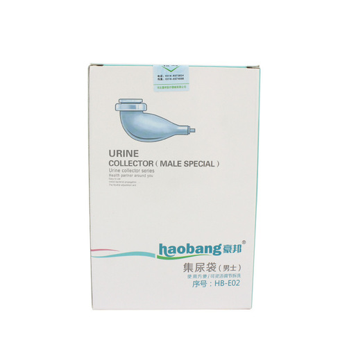 Medical urinal for men, anti-leakage for the elderly, bedridden urinating artifact, adult latex urine collection bag, female urinary catheter