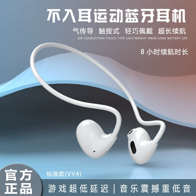 Спортивная Bluetooth-гарнитура без воздушной проводимости в ухе от прикосновения к нажатию, длительное время автономной работы