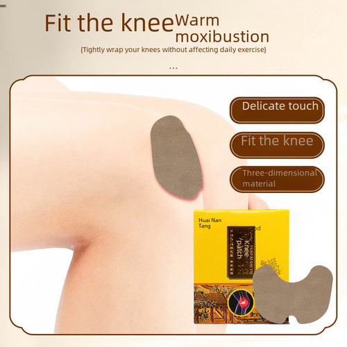 Huainan Tang mugwort cervical shoulder neck lumbar and knee patches warm therapy red flower black ointment patch household use 12 patches joint patch drop shipping