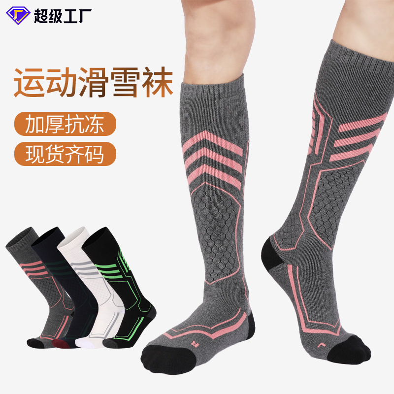 Cross-border ski socks men's thickened long tube women's non-slip compression socks children's warm snow socks towel bottom sports socks