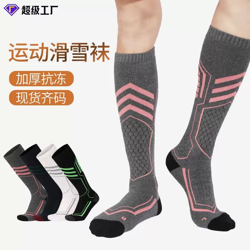 跨境滑雪袜男加厚长筒女防滑压缩袜儿童保暖雪地袜毛巾底运动袜子