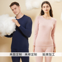 定制加工羊绒蚕丝情侣保暖套装加厚加绒圆领内衣秋衣打底秋裤女
