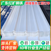 ��ɽ���l����� �S��������FƤ�߷�ˮ�͸ߜز�䓰� 840�Ͳ����