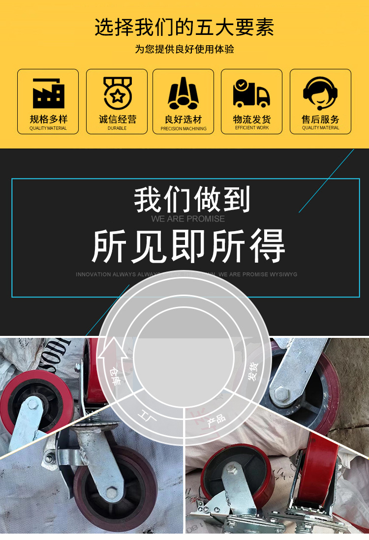 脚手架脚轮详情_02.jpg
