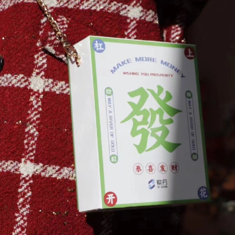 カラー印刷溝入れe段ボール箱無プラスチック包装箱新潮結合マージャンスタイル国潮バッグ高級紙箱|undefined