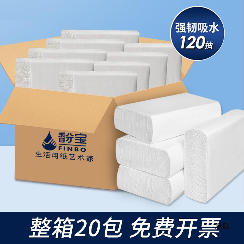 Toilet paper kitchen paper tissue hotel toilet toilet disposable household Commercial Full box