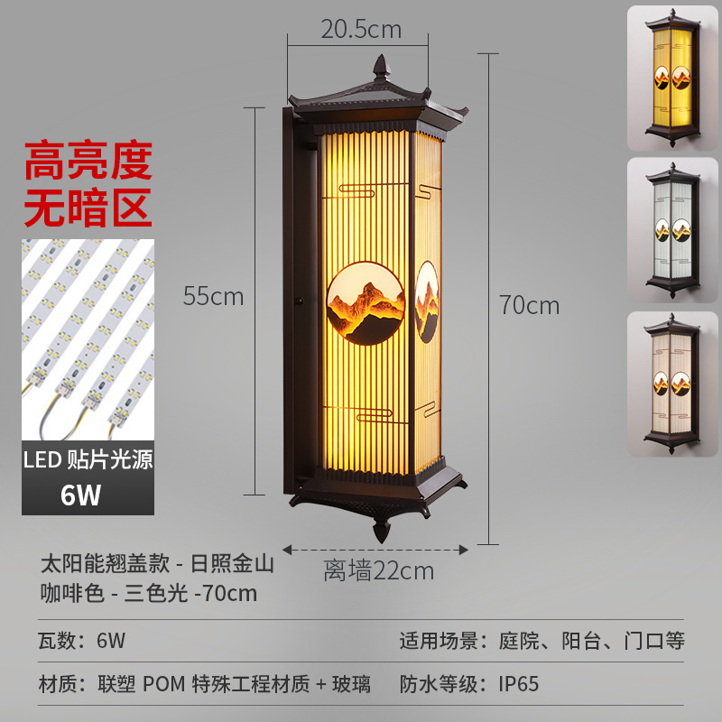 大门两侧户外壁灯太阳能庭院灯别墅民宿酒店院子室外新中式外墙灯|undefined