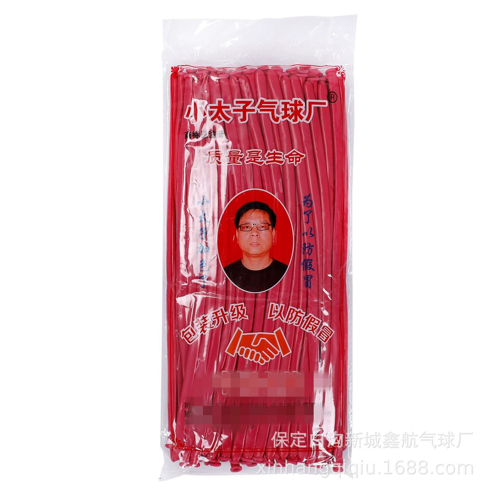 Magic balloon, макет, увеличенная толщина, 100 штук, оптом