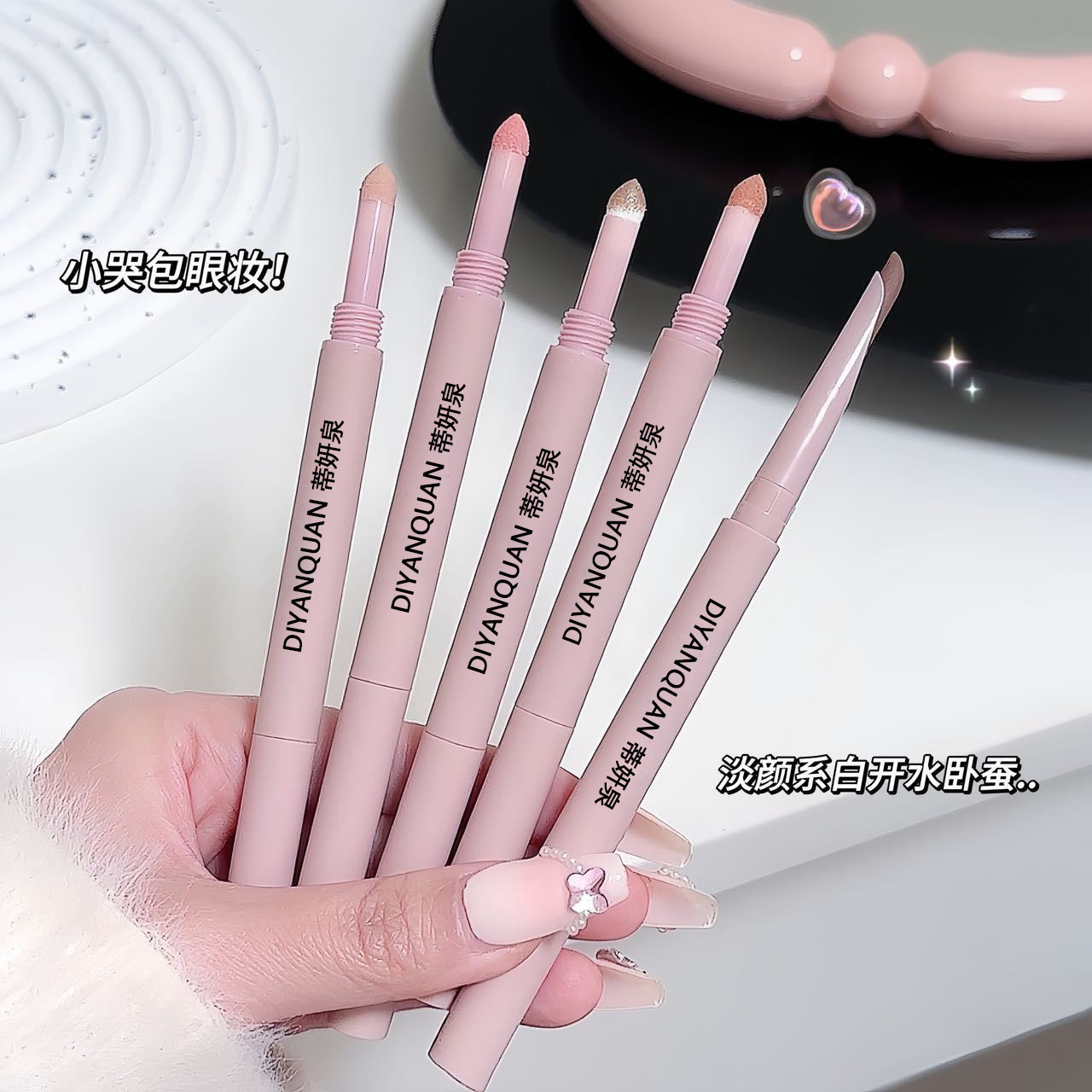 Ti Yanquan mena pluma de gusano de seda de doble cabeza sin mareo delineador de ojos de maquillaje mamá da a luz gusano de seda acostado sombra resaltado brillo dos en uno al por mayor