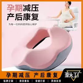 坐垫椅垫;靠垫/抱枕;U型枕