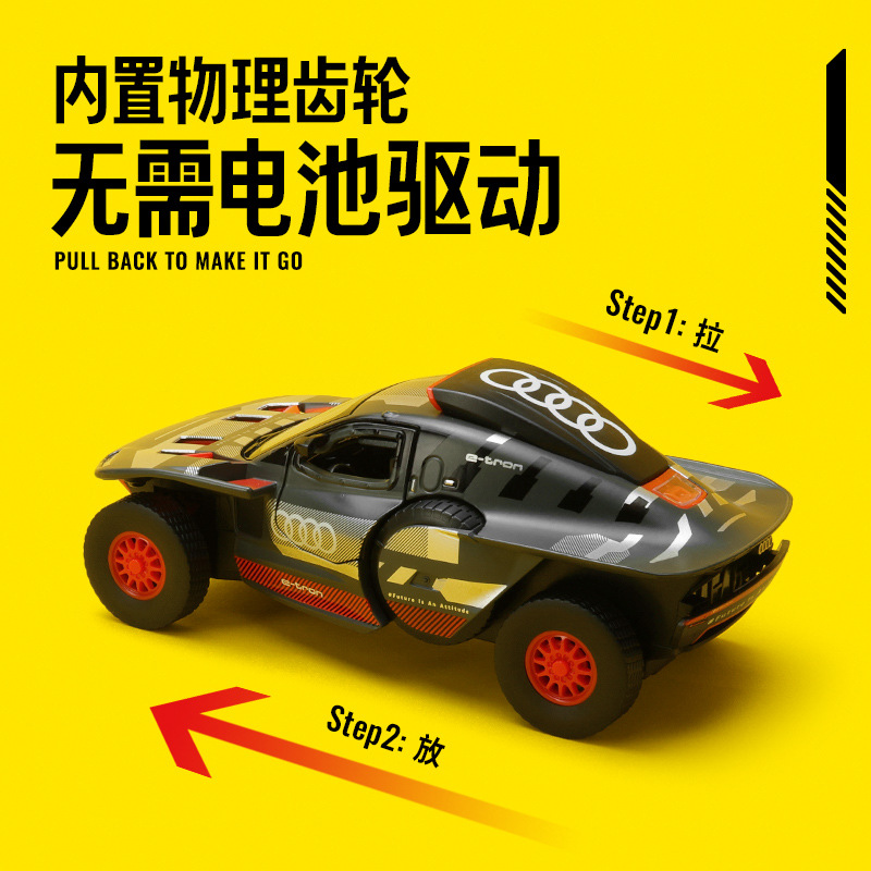 Auténtico autorizado 1: 33 Audi Rally Coche de aleación modelo de cuatro ruedas amortiguador de carreras adornos de colección de fans