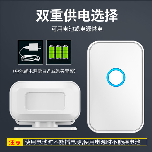 Welcome to the door induction welcome device store supermarket convenience store infrared reminder doorbell store commercial