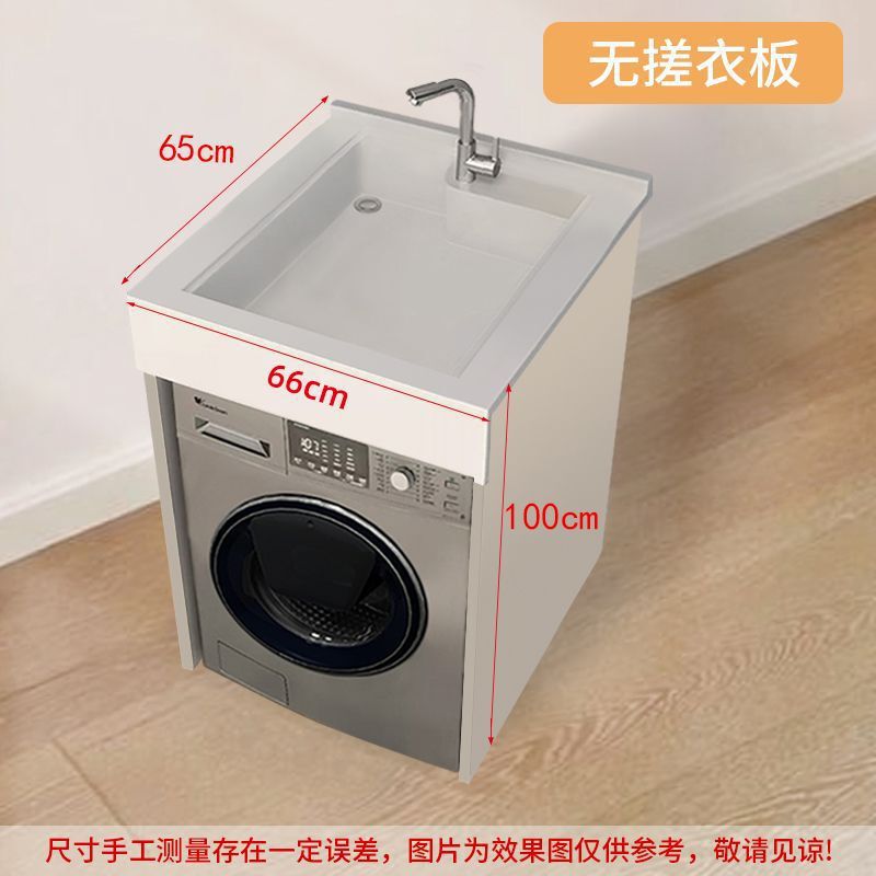 小户型洗手盆柜组合一体式阳台洗衣机柜台上盆整体组合洗脸池台盆|undefined