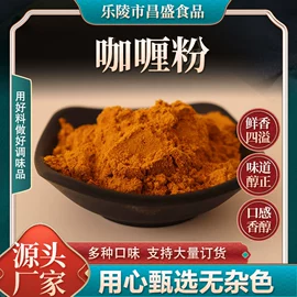 其他香辛料;烧烤调味料;复合调味料