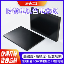 ��ɫ���o��ľ��^��������zľ늹����͸ߜش��3-50mm׃����