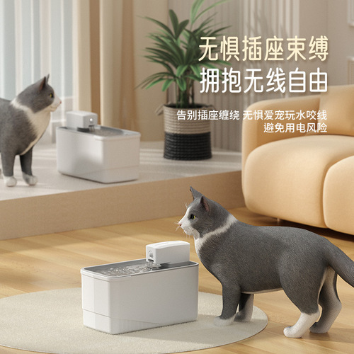 Pet Smart Water Dispenser Automatic Sensor Circulation Filtration Drinking Fountain Cat Living Water Feeder Drinking Machine Wholesale