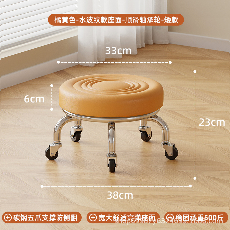 Rueda universal pequeño taburete polea baja taburete doméstico rueda banco redondo para adultos con niños pedicura limpieza taburete silencioso